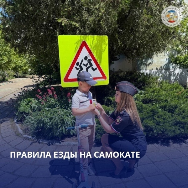 Правила езды на самокате для детей — безопасность превыше всего!.