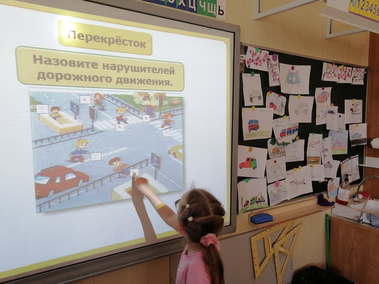 Пришкольный лагерь. День безопасности.