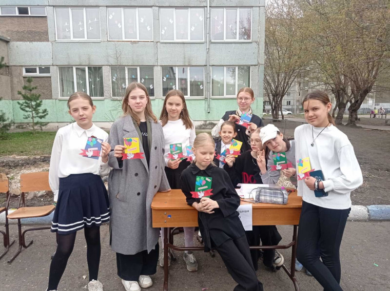 День Победы.