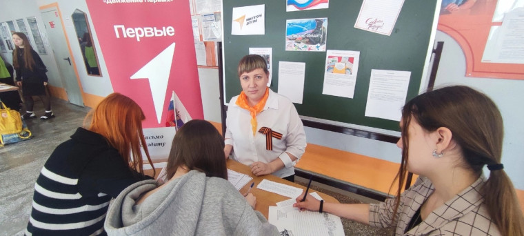 Акция "Талисман добра".